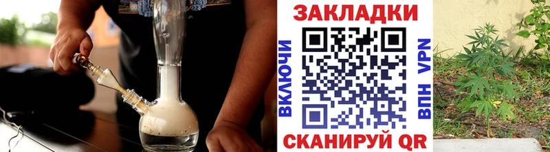 Как найти наркотики Севастополь СОЛЬ  Марихуана  АМФЕТАМИН  Гашиш  Меф мяу мяу 