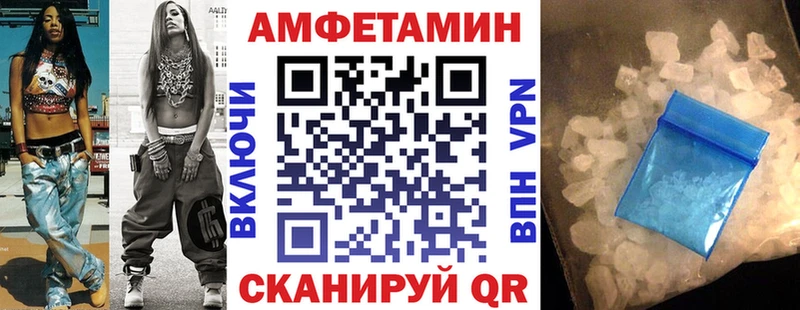 АМФ 98%  Севастополь 