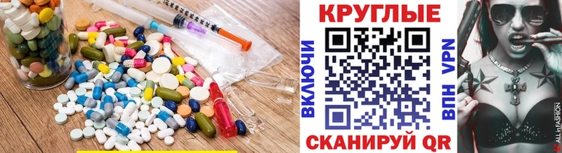 Экстази Cube  Севастополь 