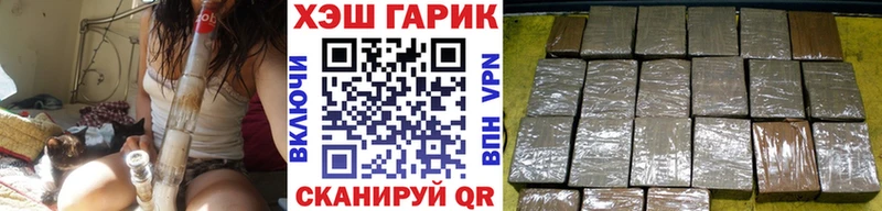 ГАШИШ Ice-O-Lator  hydra   Севастополь 