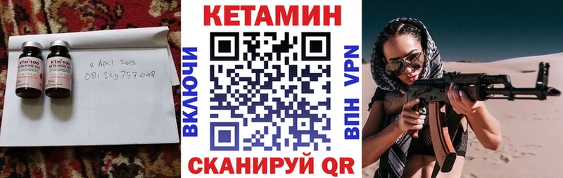 купить наркотики цена  Севастополь  КЕТАМИН ketamine 