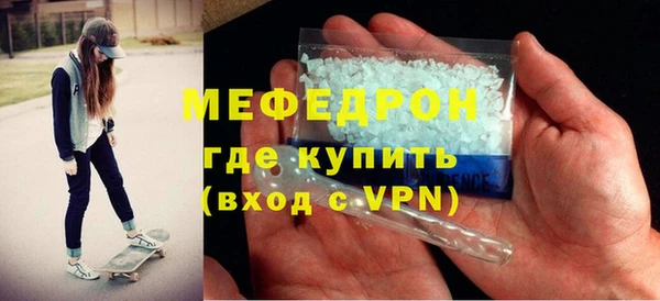 тгк Богородицк