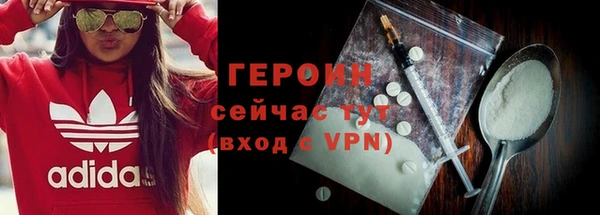 крисы Богородск