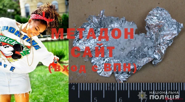 тгк Богородицк