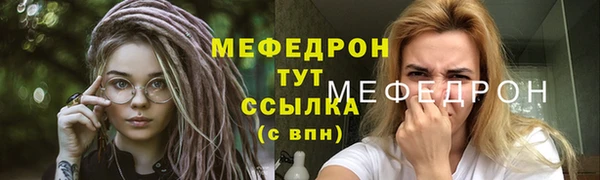 эйфоретик Богданович