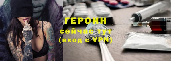 тгк Богородицк