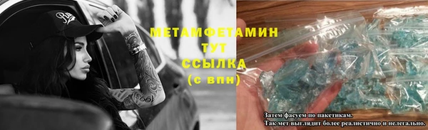 тгк Богородицк