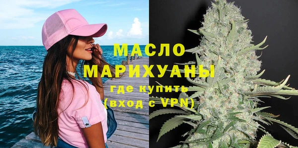 крисы Богородск