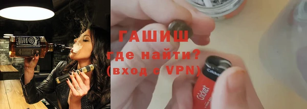 тгк Богородицк