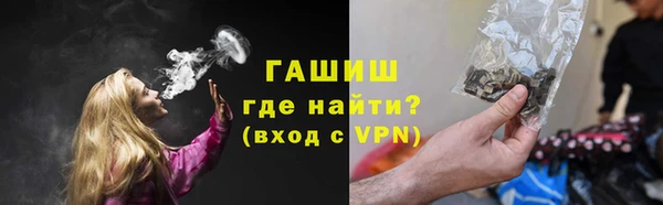 крисы Богородск