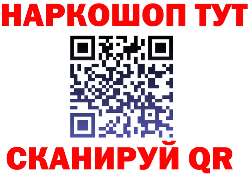 Как найти закладки? это Telegram Севастополь