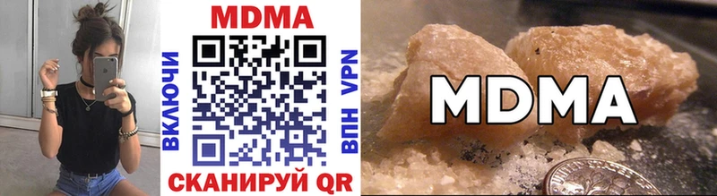 где найти наркотики  Севастополь  MDMA кристаллы 