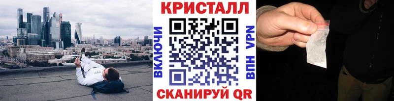 Метамфетамин Methamphetamine  Севастополь 