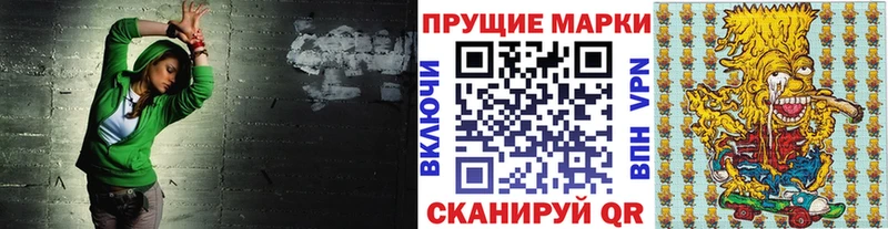 нарко площадка официальный сайт дарнет шоп Севастополь Марки NBOMe 1500мкг
