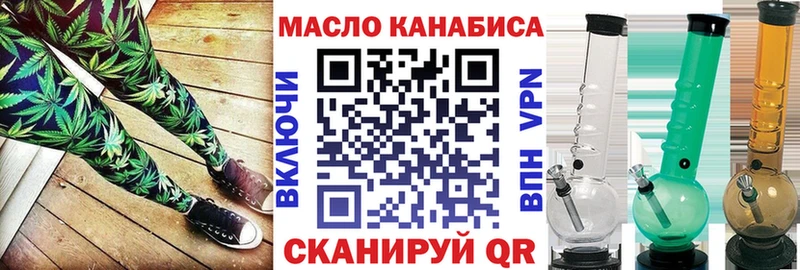 ТГК вейп  Севастополь 